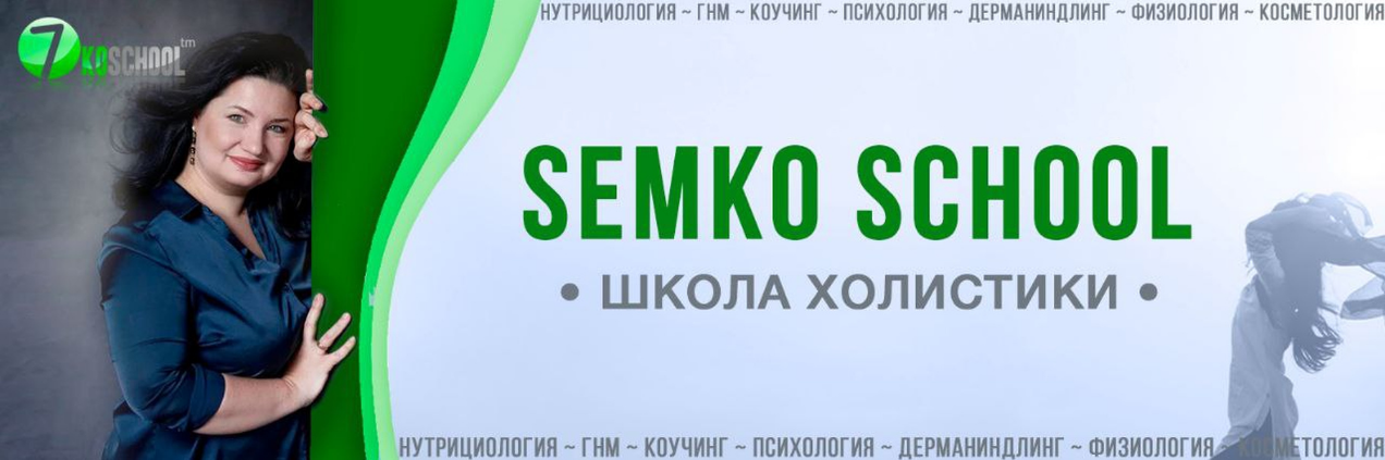 [Анастасия Семко] Подписка на эфиры. Июнь (2024)_0.png